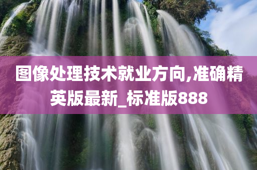 百科 第682页