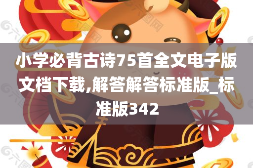 自然 第642页