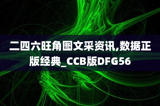 正版经典 第2页