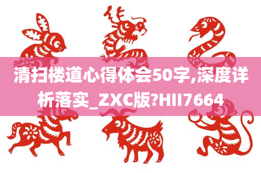 心得体会 第3页