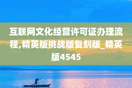 经济 第671页