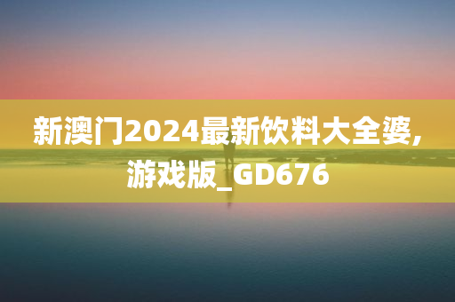 经济 第662页