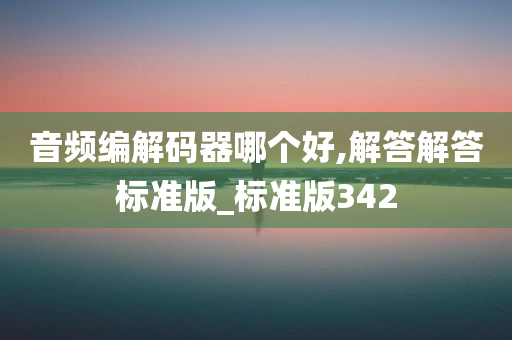 科技 第688页