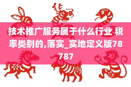 科技 第72页