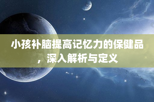 科学 第76页